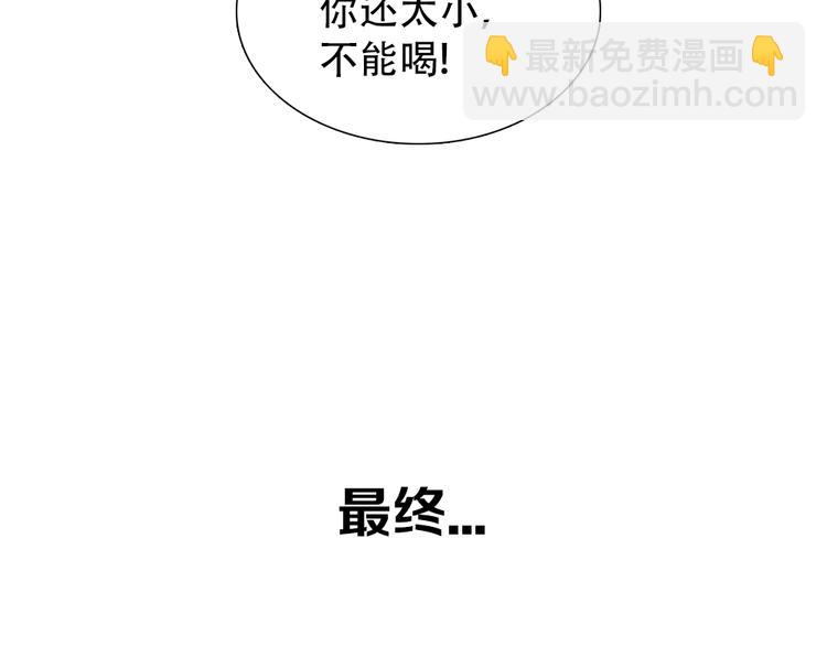 东方奇幻史诗，明日上线！32