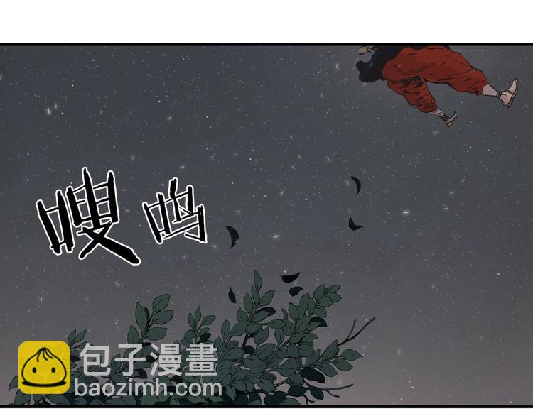 东方奇幻史诗，明日上线！33