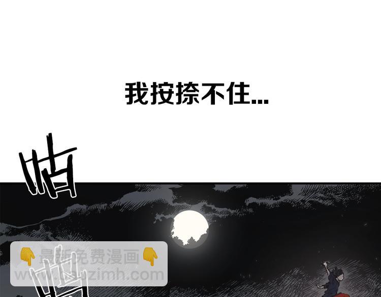 东方奇幻史诗，明日上线！34
