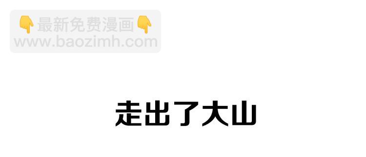 东方奇幻史诗，明日上线！38