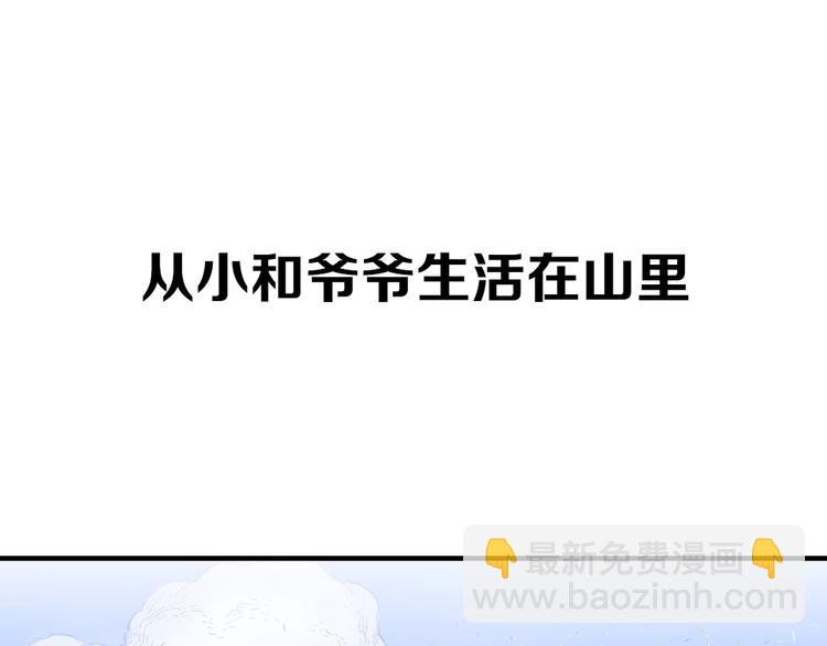 东方奇幻史诗，明日上线！4