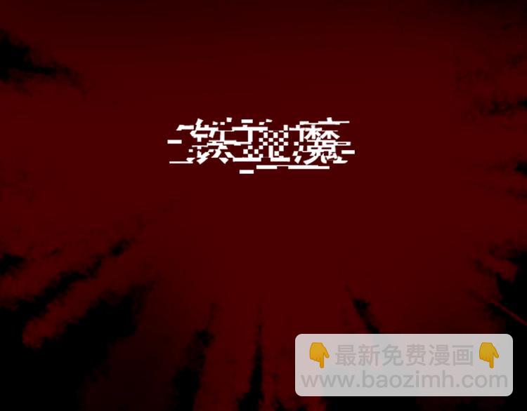 东方奇幻史诗，明日上线！43