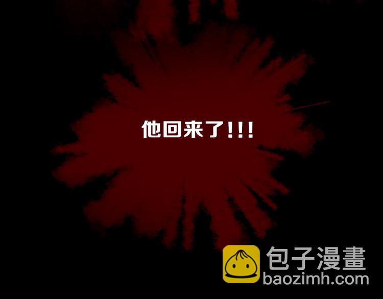 东方奇幻史诗，明日上线！44