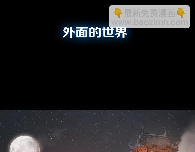 东方奇幻史诗，明日上线！46