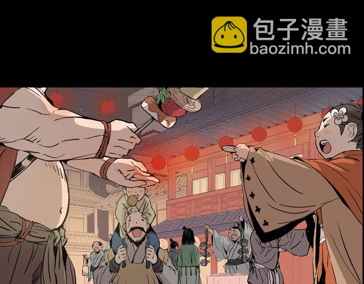 东方奇幻史诗，明日上线！49