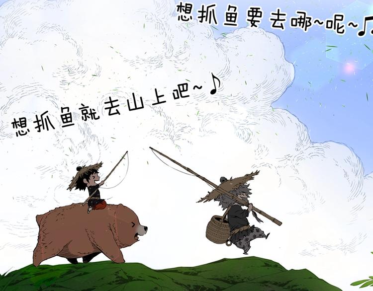 东方奇幻史诗，明日上线！5