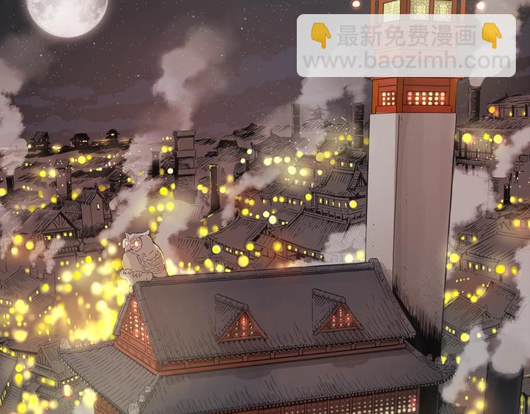东方奇幻史诗，明日上线！51