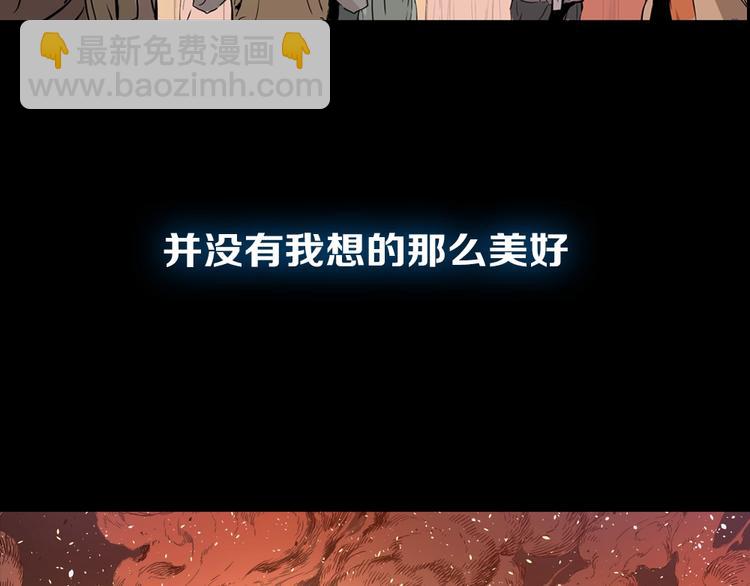 东方奇幻史诗，明日上线！54