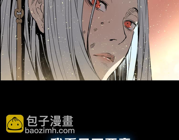 东方奇幻史诗，明日上线！58
