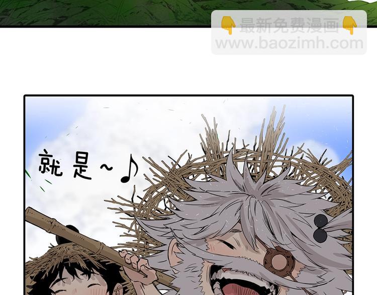 东方奇幻史诗，明日上线！6