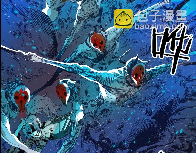 东方奇幻史诗，明日上线！62