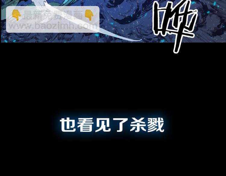 东方奇幻史诗，明日上线！63