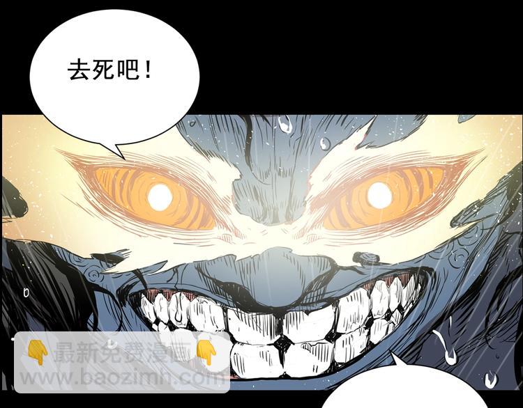 东方奇幻史诗，明日上线！64