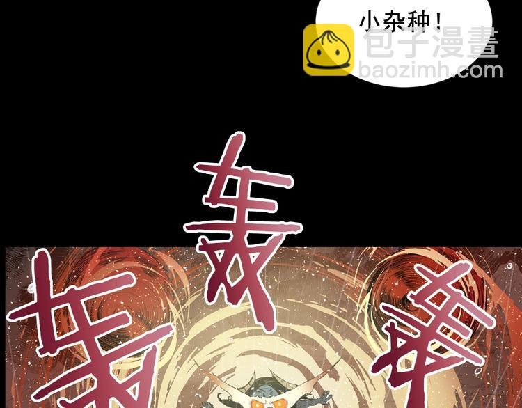 东方奇幻史诗，明日上线！65