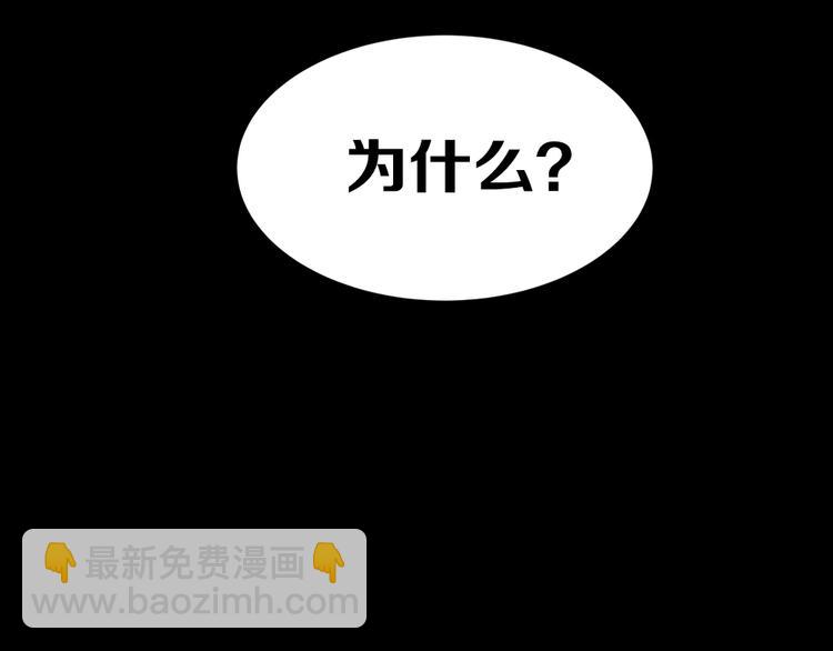 东方奇幻史诗，明日上线！69
