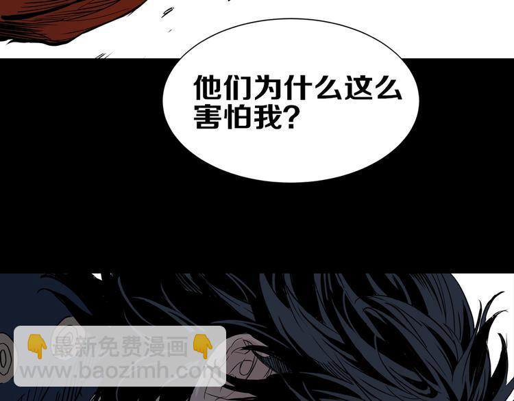 东方奇幻史诗，明日上线！71