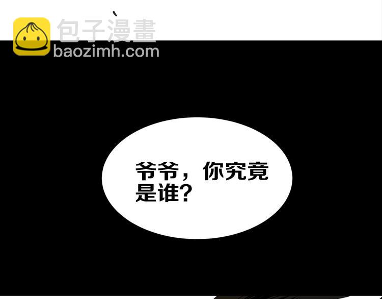 东方奇幻史诗，明日上线！73