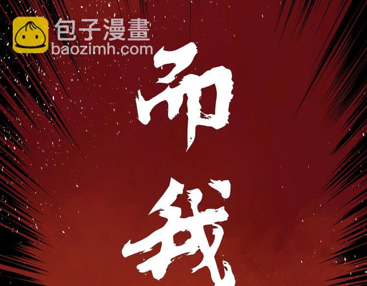 东方奇幻史诗，明日上线！76