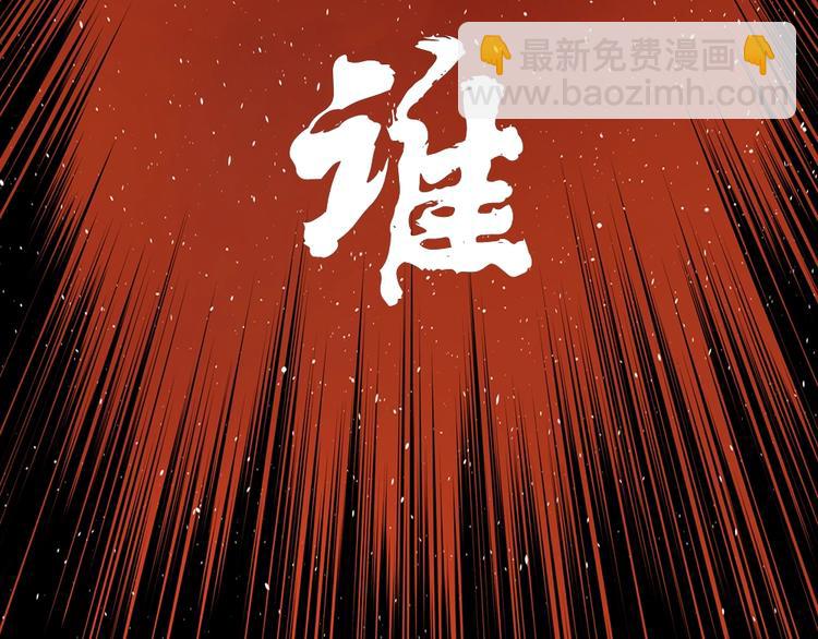 东方奇幻史诗，明日上线！78