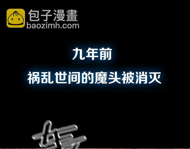 东方奇幻史诗，明日上线！80