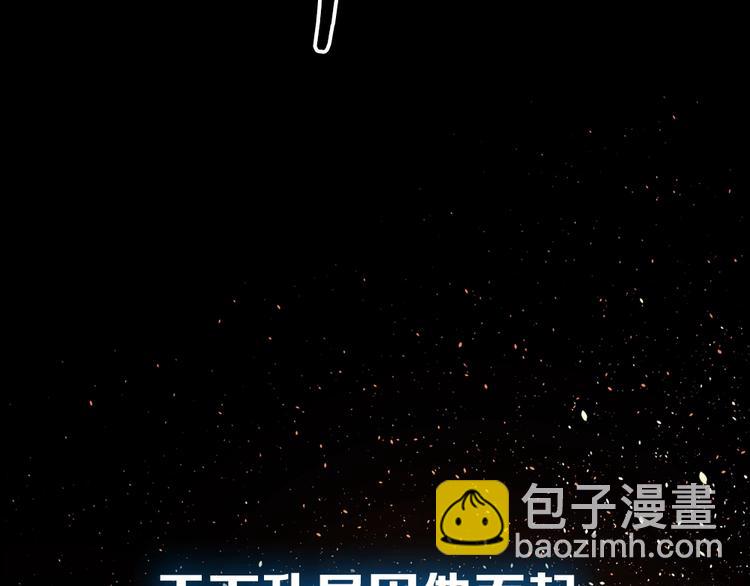 东方奇幻史诗，明日上线！89