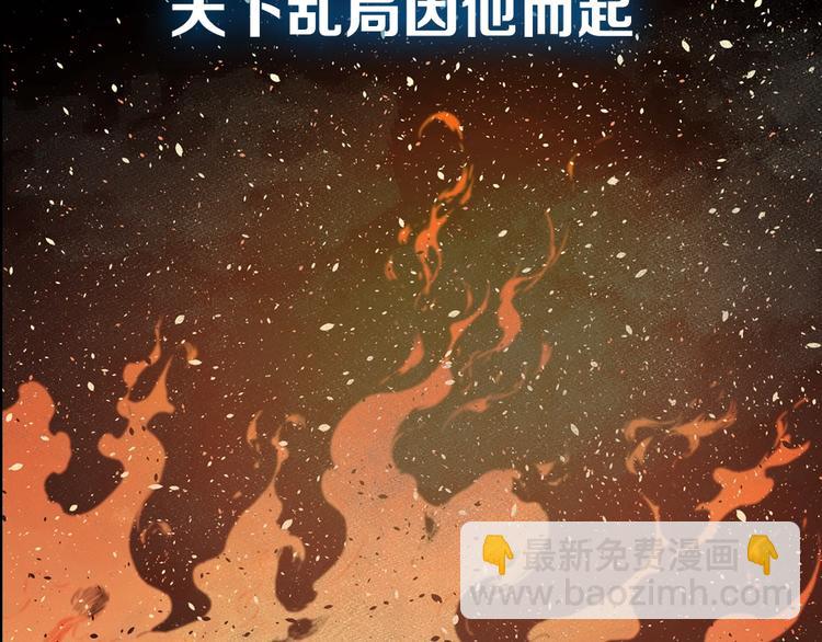 东方奇幻史诗，明日上线！90