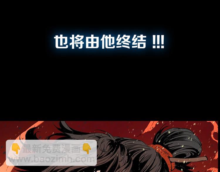 东方奇幻史诗，明日上线！93