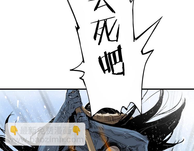 第2话 追杀107