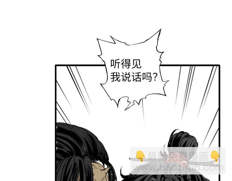 第2话 追杀121