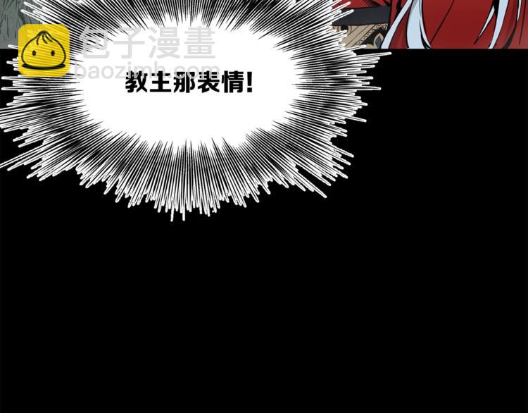 第2话 追杀137