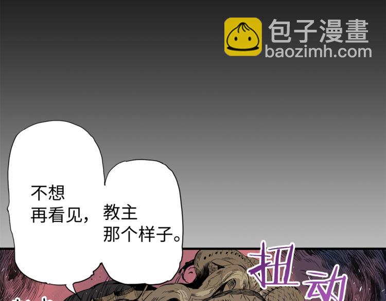 第2话 追杀139