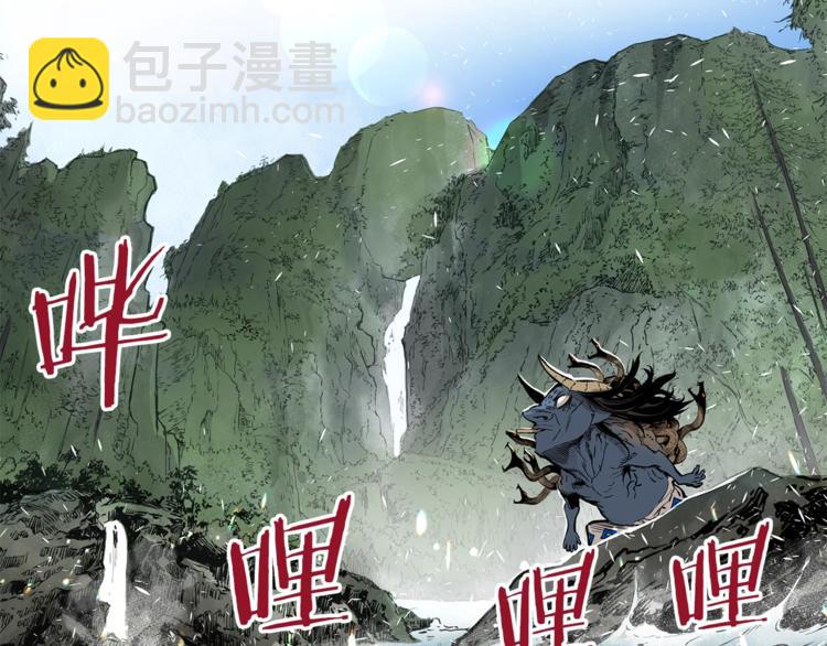 第2话 追杀147