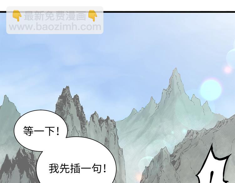 第2话 追杀15