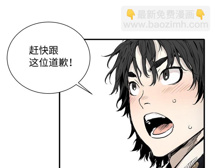 第2话 追杀23