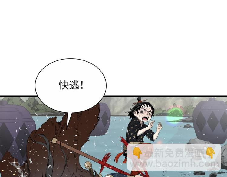 第2话 追杀42