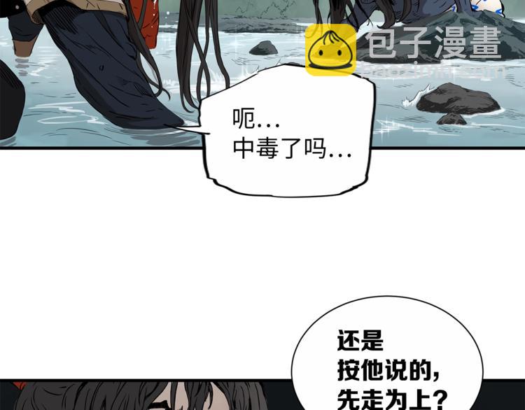 第2话 追杀45