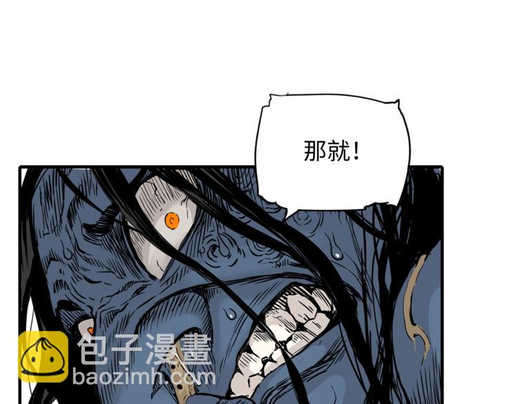 第2话 追杀49