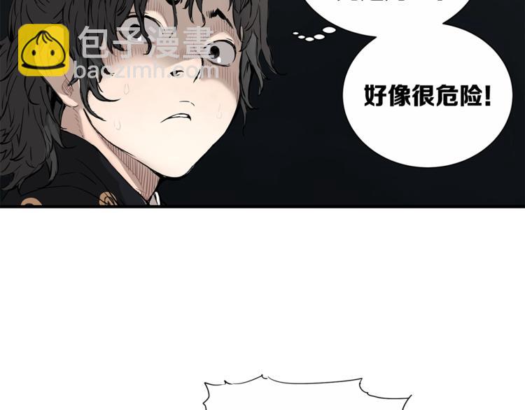 第2话 追杀50