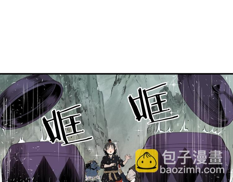 第2话 追杀56