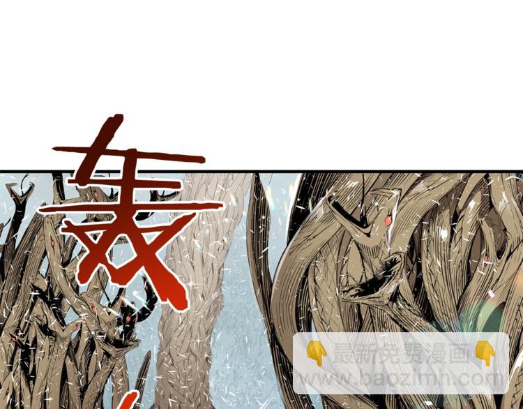 第2话 追杀61