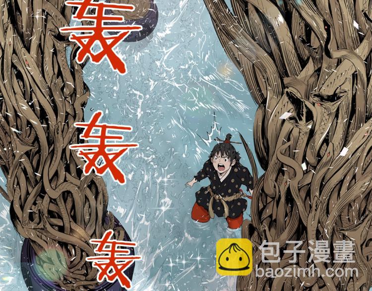 第2话 追杀62