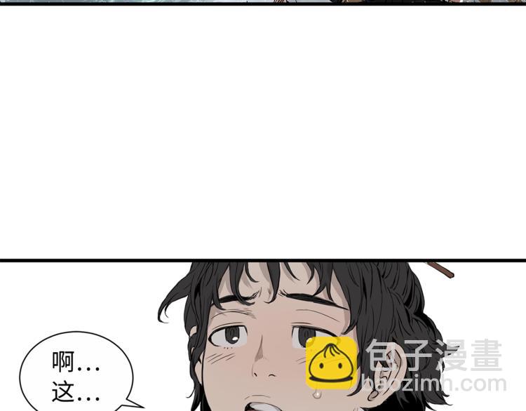 第2话 追杀65