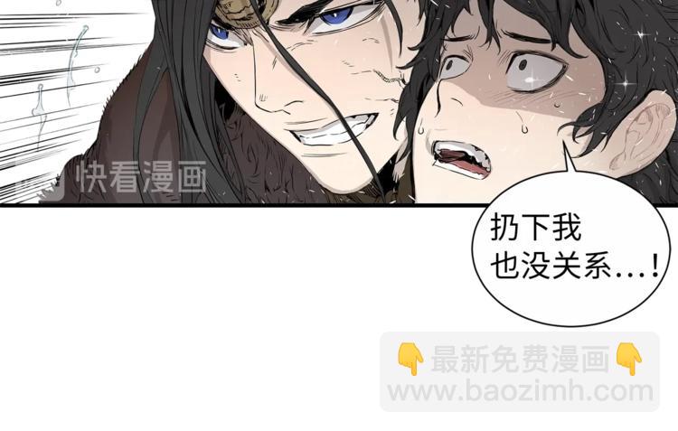 第2话 追杀70