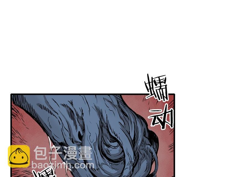 第2话 追杀74