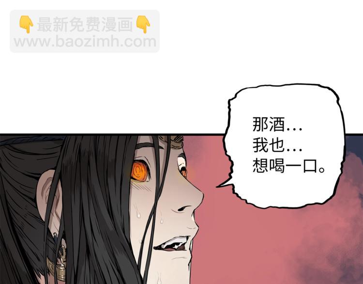 第2话 追杀9