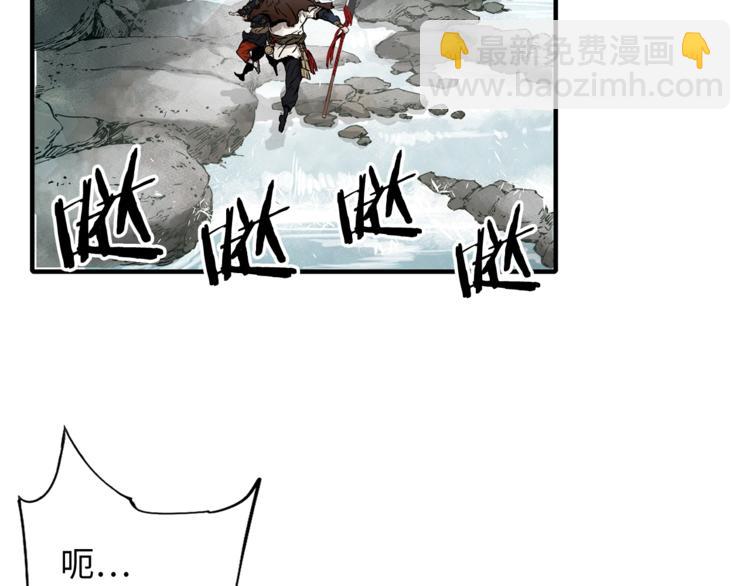 第3话 气息1