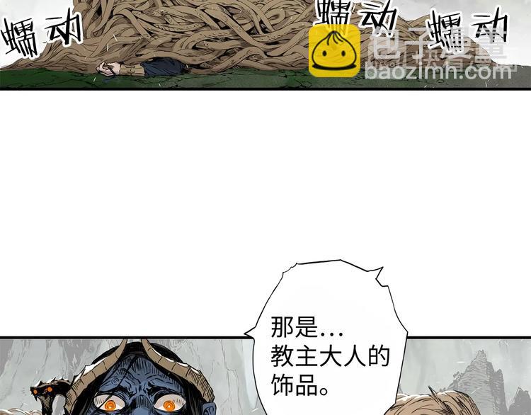 第3话 气息105