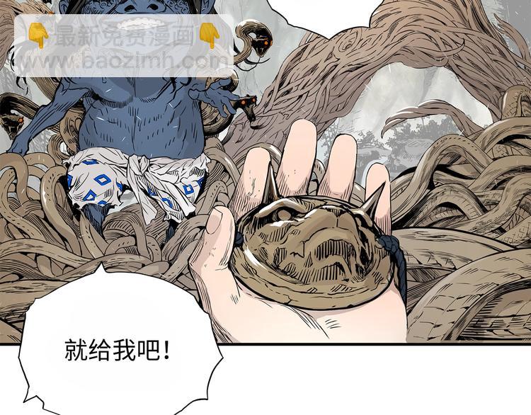 第3话 气息106