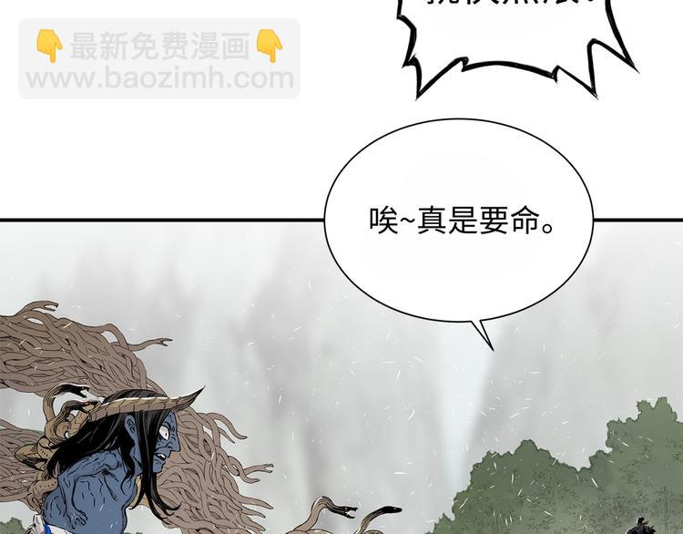 第3话 气息113