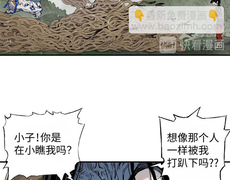 第3话 气息114